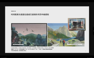 鲸字号心远的剑桥艺术学院绘本专业课2022年