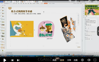 鲸字号六文铜钱马克笔趣味创想第1期2023年