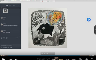 鲸字号安培的博洛尼亚美院插画专业课2022年