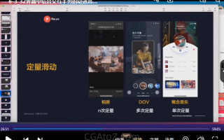 孔晨UI设计系统实战班第4期2022年 – 讲师孔晨、孔雅轩