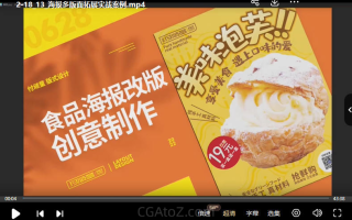 付顽童方格第6期平面设计商业实战班2022年8月结课