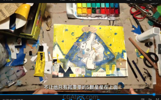 王大霜综合材料拼贴插画肌理实验室2023年