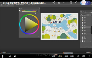 鲸字号Diamond虾饺场景插画搭建课第1期2023年