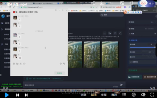 AI字体研究所SD商业字体课第1期2023年 – 无素材只有视频,一共7节课教会你使用Stable Diffusion设计字体
