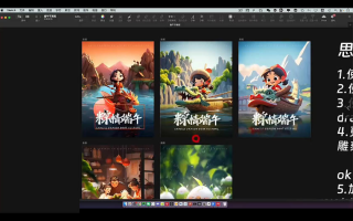 静电老师的ai绘画课Midjourney 2023年