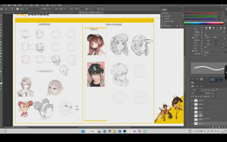 TC晨透视转角度基础课第7期2023年