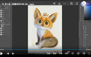 灼灼老师Q萌怪趣IP角色数码插画课2023年