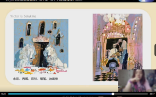 谜瑚老师伦艺+剑桥艺术学院综合材料解构+绘本创作2023年