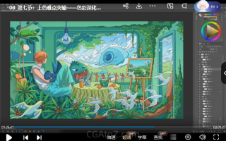 小灰碟商业插画进阶实战班第2期2023年