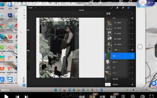 起ID无能procreate人物插画基础ipad插画课2022年