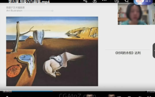 贵图子艺术插画课2023年 – 菠萝学园贵图子2023年4月的课