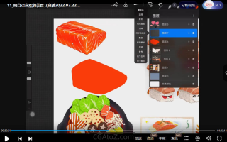 今日有学十三ipad轻创作课程2022