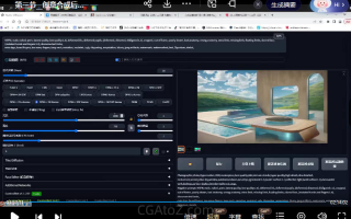 SD·AI商业设计应用班01期AIGC课程2023年 – Stable Diffusion 商业设计AIGC课,只有视频没素材