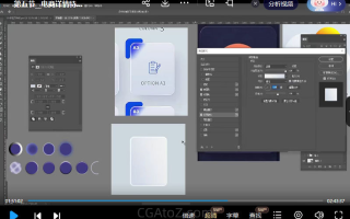 电商设计蜕变班第45期2023年
