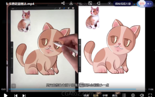 汪紫薇零基础IPAD插画技法实训2022年