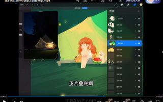 狸子静ipad商业插画基础课2023年结课