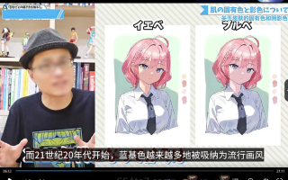 斋藤直葵1个月画好二次元插画2023年