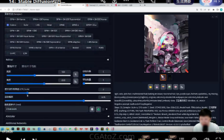 人工智能绘画与设计第6期AIGC课程2023年12月结课,课程讲述Midjourney和Stable Diffusion出图的设计原理和技巧