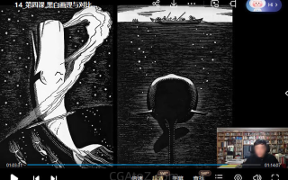 尼诺艺术鼠帝的速写课2023年结课