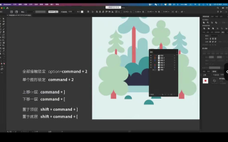 鲸字号肥呱子AI矢量插画课第14期2022年
