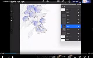 分身术水彩小物团练第1期2023年