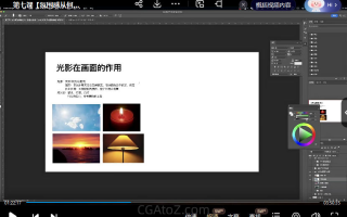 弎木插画创作提升专题画面抽象语言的探索第4期2022年 – 第4期一共9节课没缺课,不是最新一期10节课的那个版本