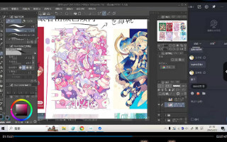 久川空半厚涂萌系角色插画班2023年