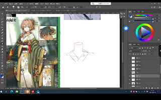 浴球炳平涂少女半身像设计系统课2023