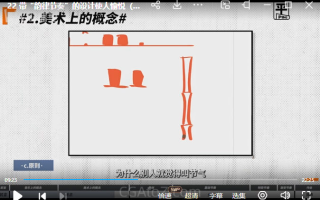 东馆日常x模特徐平面构成效果翻倍的设计插画魔法课2023年 – 主课不缺已补齐,缺了后面的直播点评课,素材不全