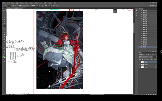 曼奇立德暑期插画研修班2023