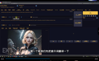 EM7用得上的AI商业课2023 – 课程使用软件Midjourney和Stable Diffusion