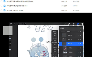 酒丸Q版及正比人物插画系统课2024年