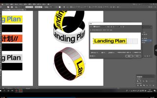胡晓波平面视觉与动态演绎2022年