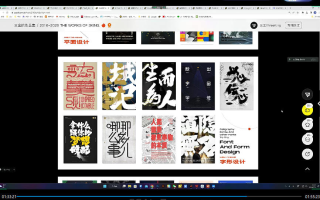 卢帅设计师求职训练营巅峰计划3.0课程2022年 – 课程内容着重讲设计师职业规划和作品集方面的知识点