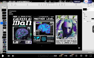 智疯第16期字体版式设计课2023