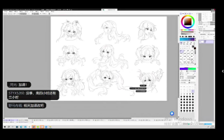 药锅锅立绘基础改图班第1期2023年