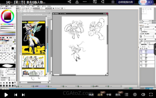 冬木可爱Q版人物与色彩团练2023年10月