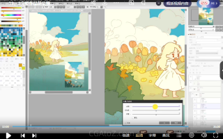 一个软包包治愈系氛围插画基础课2023年 – 缺了最开始的先导课和软件基础课