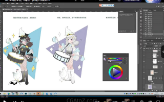 光翼元气课堂色彩与塑造2022年