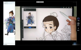 蒋山猫ipad古风水彩角色班第1期