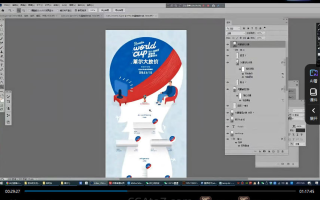 梁定然霍普斯汀互联网设计进阶第16期