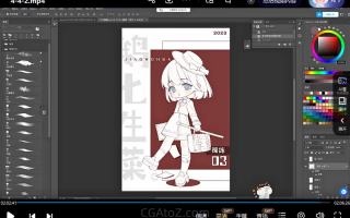 鹅七生菜Q版速写周练9宫格2023