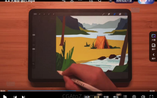 芝士学院Dinlab iPad Procreate绘画训练营