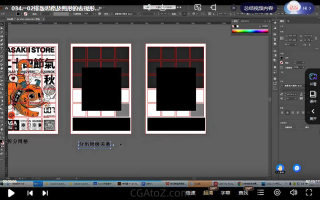 摇醒实验室品牌设计全栈系统课大师班第9期2023年