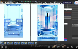 电商视觉全能实训班第45期2023年