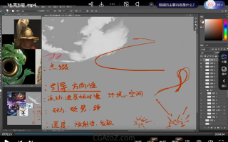 圆子游戏原画美宣班第9期2022年结课-课件是第11期的