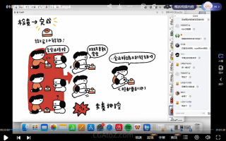 鲸字号Xuan璇日式可爱小漫画2023年