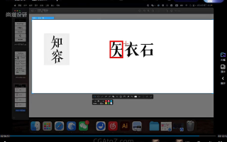 尚道设研品牌精英班第24期2023年