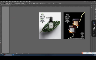 研习社平面设计精锐创造营第1期2024