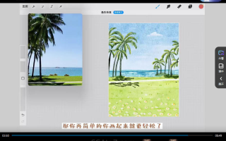 不晚治愈系水彩专题课第1期2023